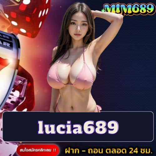 lucia689